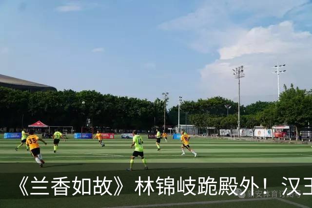 《兰香如故》林锦岐跪殿外！汉王夺位功亏一篑的真相