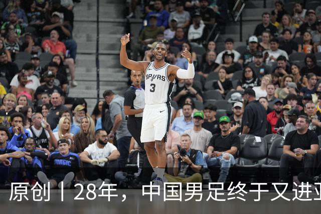 原创丨28年，中国男足终于又进亚运四强，下一步遭遇韩国如何破敌